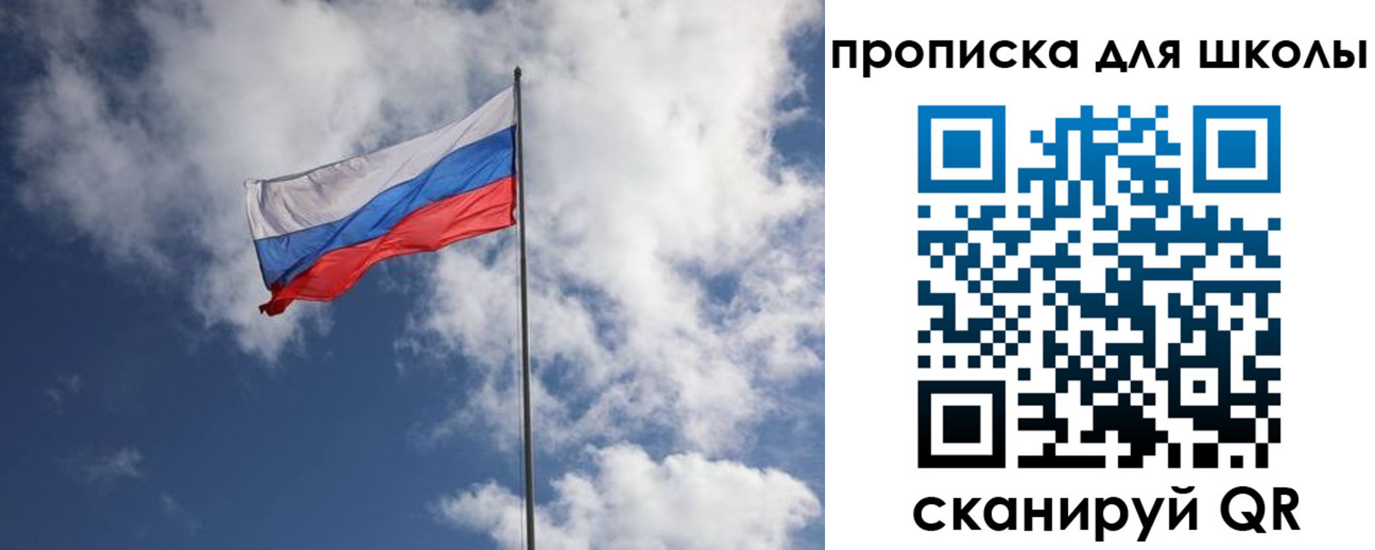 прописка поиск в Арзамасе