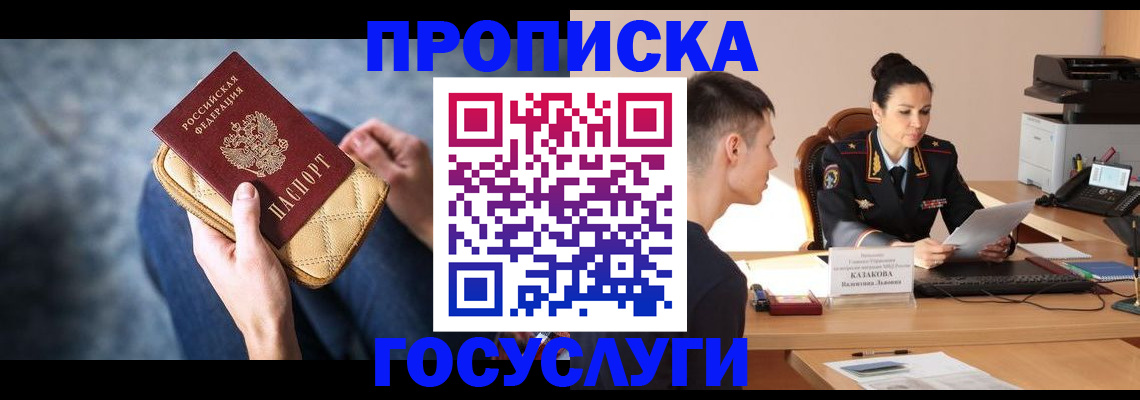 найти адрес прописки в Арзамасе